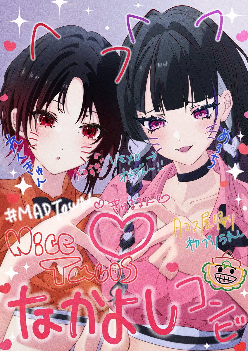 ʚれんれんɞ (@renren_84) / Posts / X