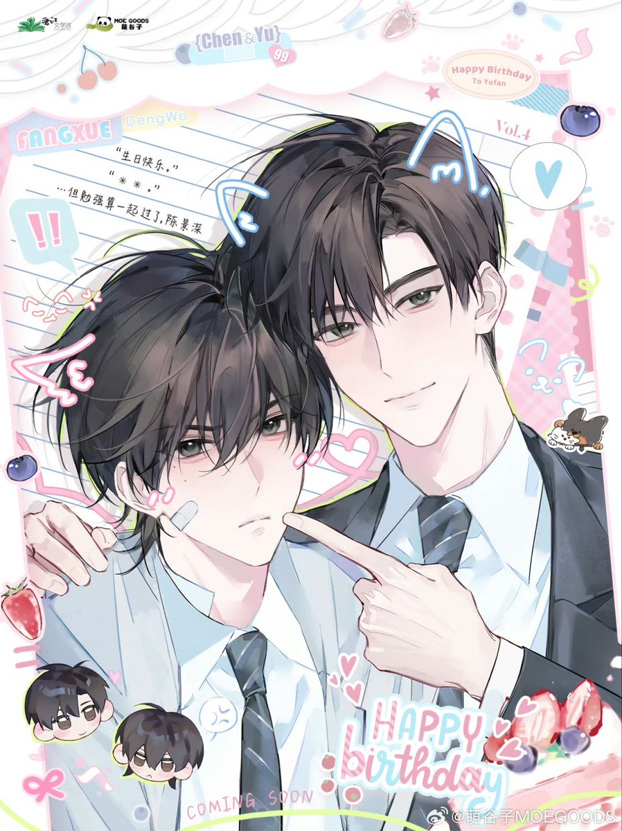 nyariboz's tweet photo. happy birthday, yu fan!! they look so cute https://t.co/VV9ywud2at