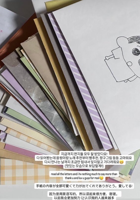 여전히 팬사랑 짱 준호구나 🥹🥹🥹🥹🥹🥹