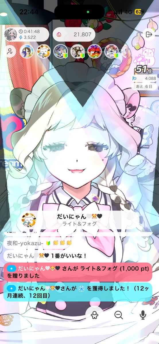 葉夢星まめだいふく🐹Vめいどりーみん (@hamstardayo) / Posts / X