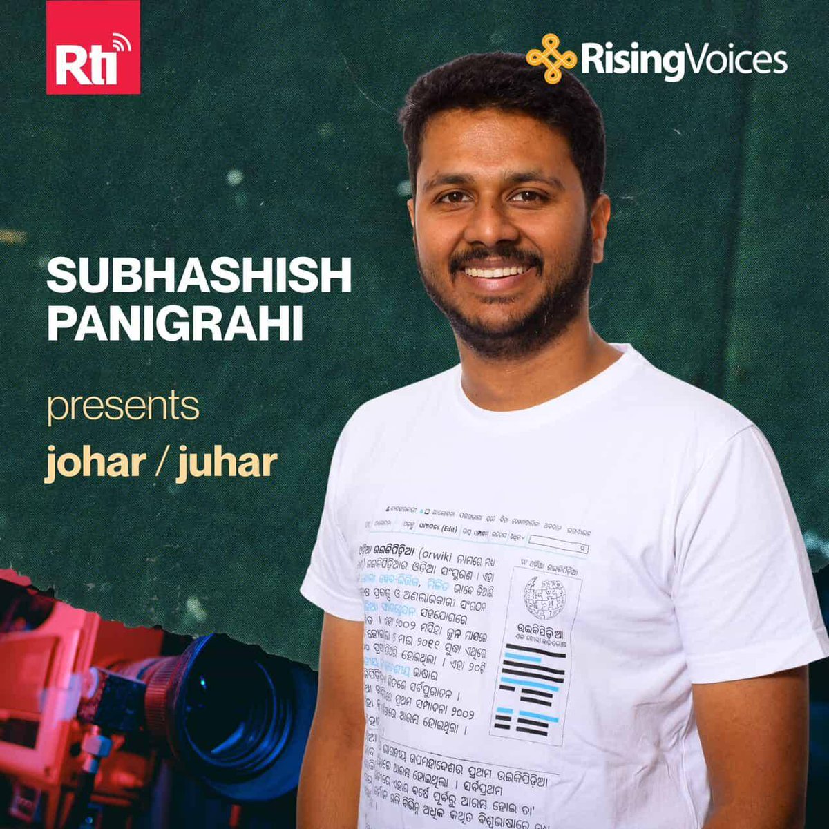 Subhashish Panigrahi tweet media