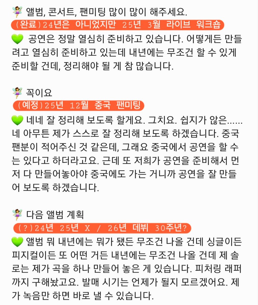 kangta_inform's tweet photo. ((2023 KANGTA CINEMA))

느려도 하나씩 약속 지키는 중
내년 30주년 기념 앨범 발매 기원🙏 https://t.co/icsbfPvc1I