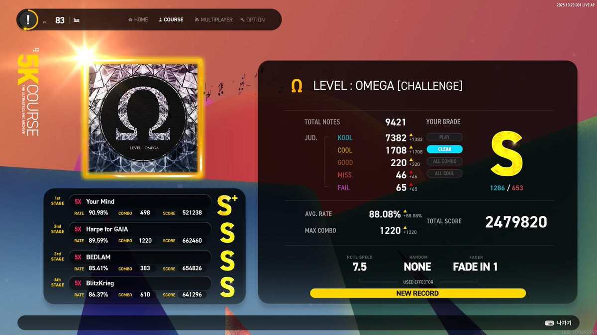 citrus_lua's tweet image. 5키를 해볼까요