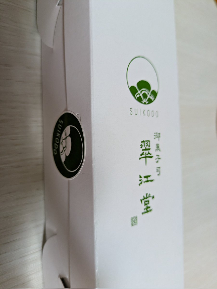 riria084's tweet photo. 最近､噛み合わせでマウスピースを新調✨️
近くの歯医者さん…
隣が､あのイチゴ大福で有名な本店🍓
相方と初めて一緒に登る日に､手土産で渡したイチゴ大福🍓
今回は自分様にお楽しみの詰め合わせ😚
今の所､虫歯無し🦷
こまめにクリーニング通ってたからね。
スポーツや登山は特に歯は大事👍️✨️ https://t.co/ip9KjtmNJn