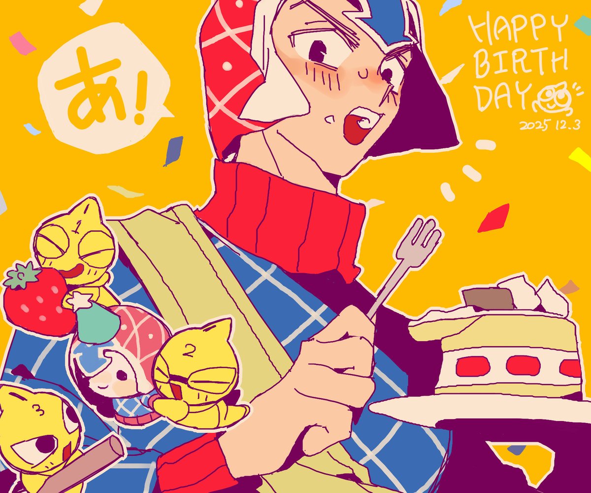 おめでと～🥳✨
#jjbafanart
#グイード・ミスタ生誕祭2025