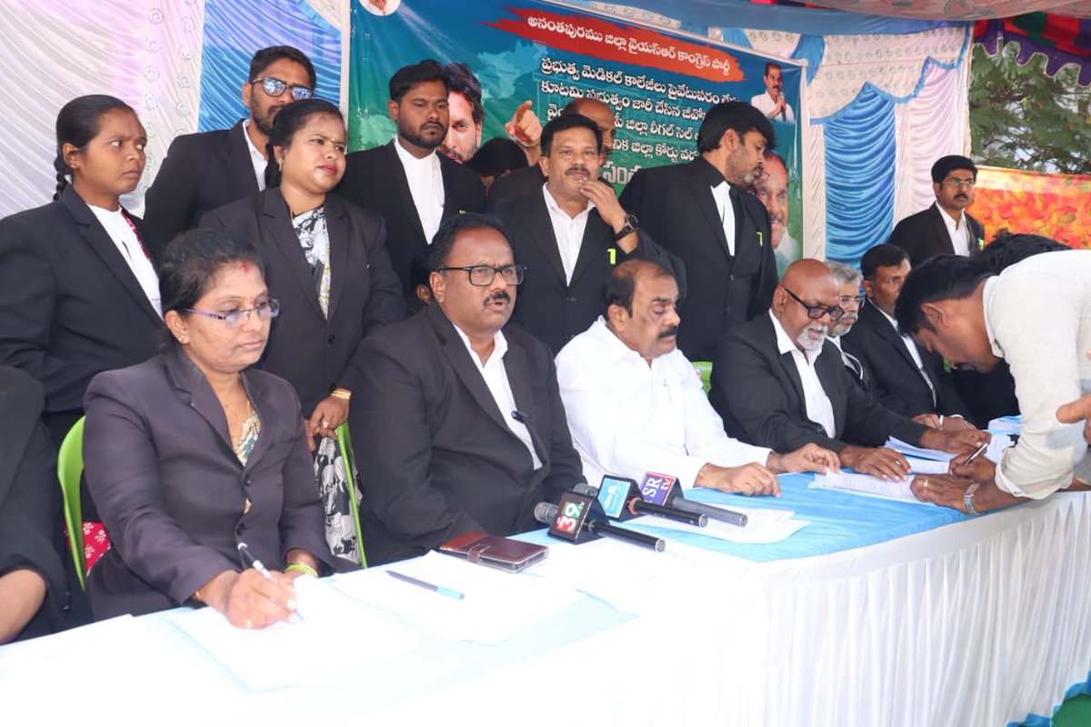 YSRCPLegalCell's tweet image. వైయస్ఆర్ సీపీ అనంతపురం జిల్లా లీగల్ సెల్ ఆధ్వర్యంలో కోటి సంతకాల సేకరణ కార్యక్రమం..ముఖ్య అతిథిగా పాల్గొన్న వైయస్ఆర్ సీపీ జిల్లా అధ్యక్షులు అనంత వెంకట్రామిరెడ్డి గారు 

ప్రభుత్వ మెడికల్ కాలేజీలను  ప్రైవేట్ పరం చేస్తూ కూటమి ప్రభుత్వం జారీ చేసిన జీవోను రద్దుకు అనంతపురం జిల్లా…