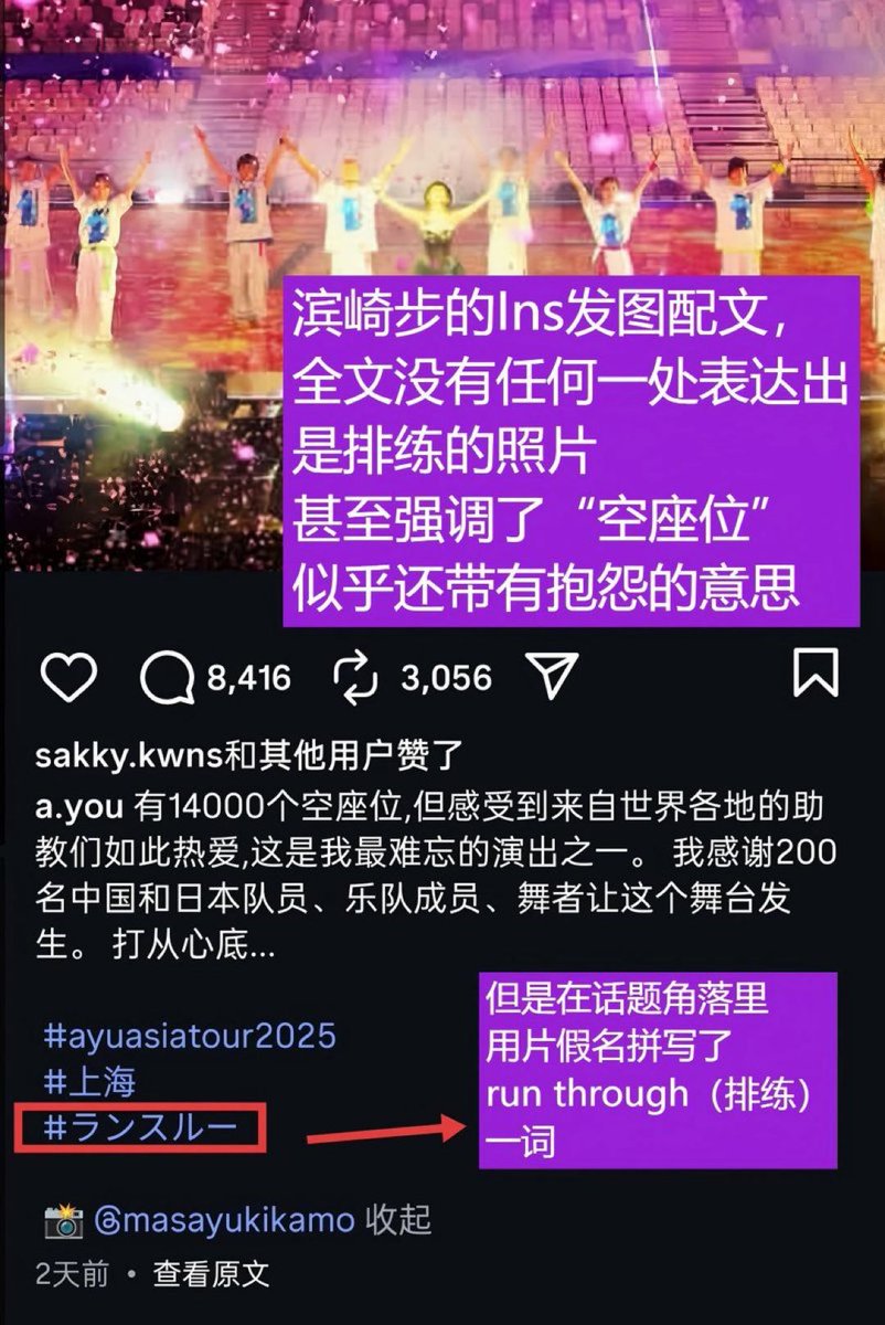 就那么点事情，把一帮傻子高潮了