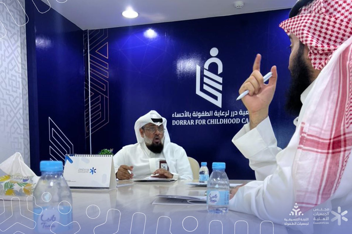 اختتم وفد اللجنة التنسيقية لجمعيات الطفولة جولته الميدانية لبعض جمعيات الطفولة في الدمام والأحساء وحائل 💐

وشملت الزيارات استعراض لأبرز البرامج والمبادرات الموجهة لخدمة الطفل، وتعزيز الشراكة المجتمعية لبناء جيل واع ومنتج بإذن الله 🧒🏻👧🏻

كل الشكر والتقدير للجمعيات المستضيفة🌹