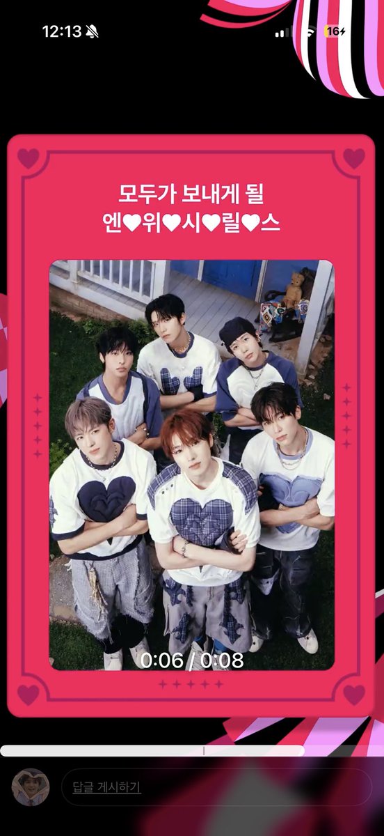 oongsim's tweet photo. 위시 콘서트도 못 간 저에게,,, 멜론 MVIP 인 저에게,,,
꼭 한자리 주세요 😍 https://t.co/hY9XLFuFNL