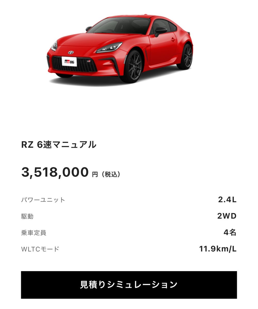 カタログスペックで燃費こんなもんか 街乗りでメーカー表示通りの燃費