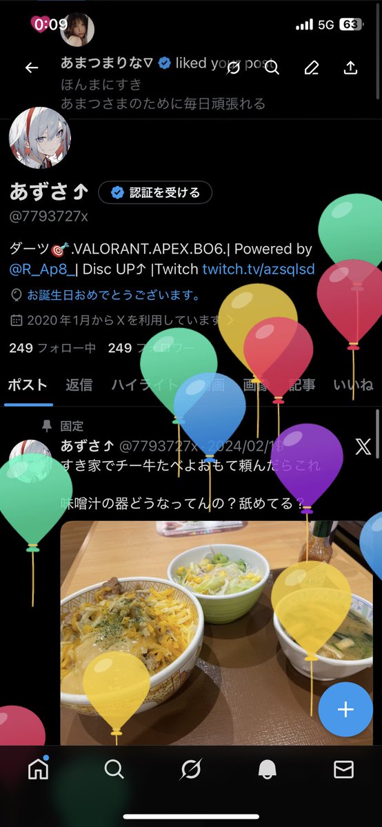 あずさ⤴︎ tweet media