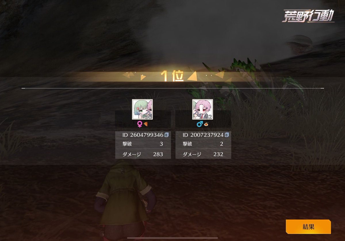 817wk_'s tweet photo. 暇つぶしの参加型🥇 https://t.co/Pr79jBiJaZ