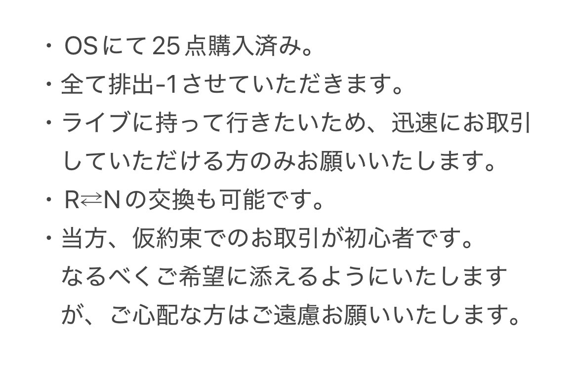 かしゃ tweet media