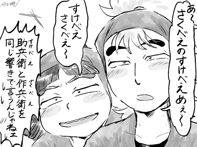 SKB 