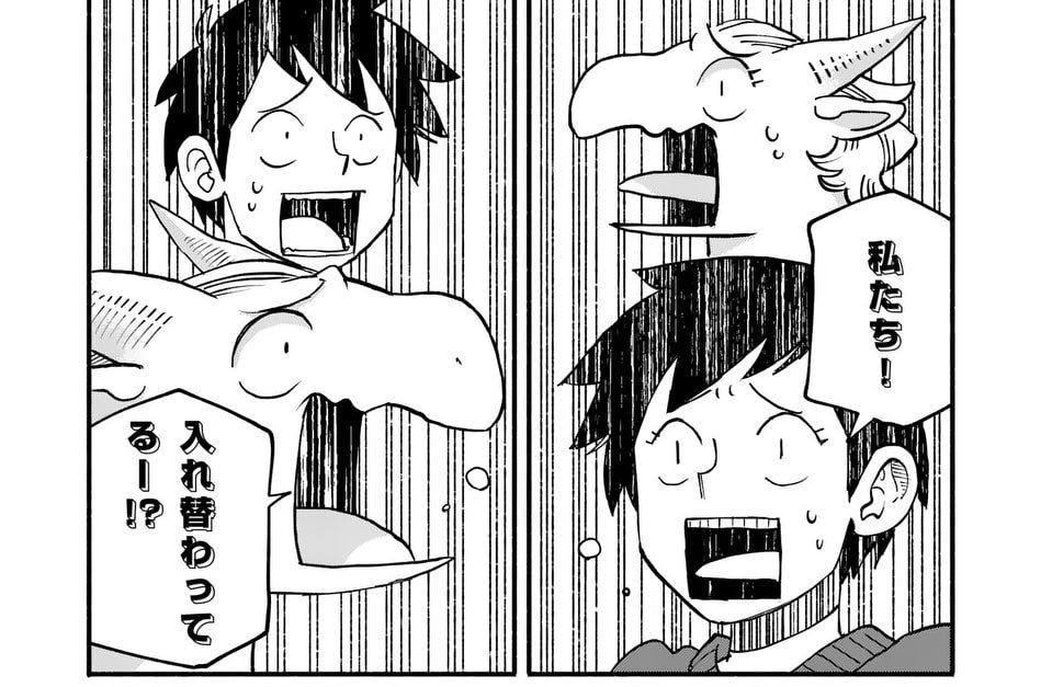 #ドラゴン養ってください 39話が公開されました!村上とイルセラの精神が入れ替わり、新ドラゴンも登場します!先読みは番外編です。よろしくお願いします!
https://t.co/rGo3o13HPi 