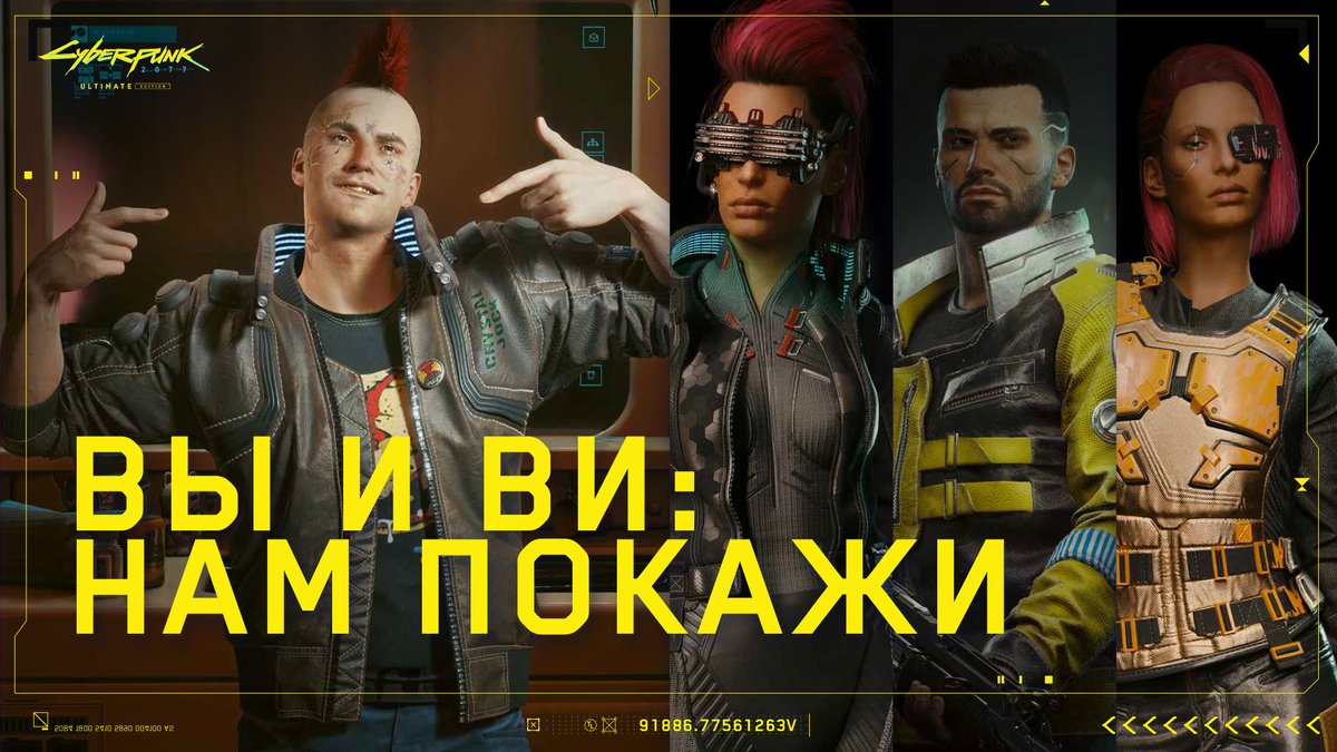 CD PROJEKT RED RU tweet media