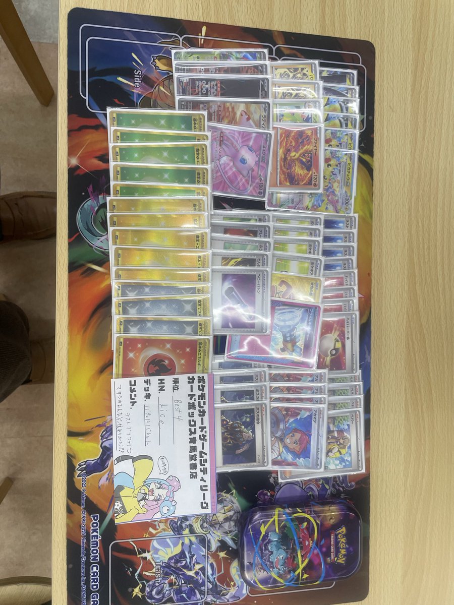 dicehure's tweet photo. 今日のシティリーグはバチュルバレット使ってベスト4でした！
応援してくれた皆さんありがとうございます😊 https://t.co/OEW903PtkQ