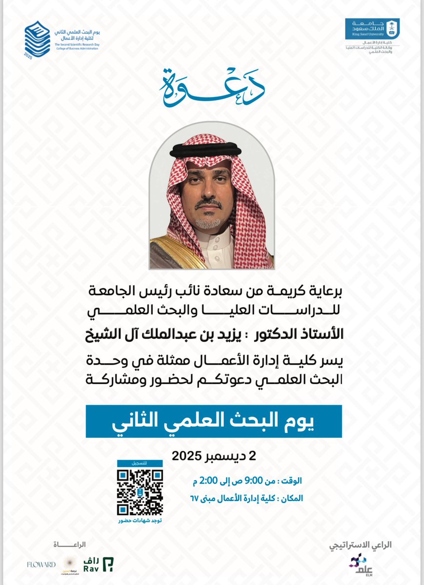 RAV | لحلول التسويق tweet media