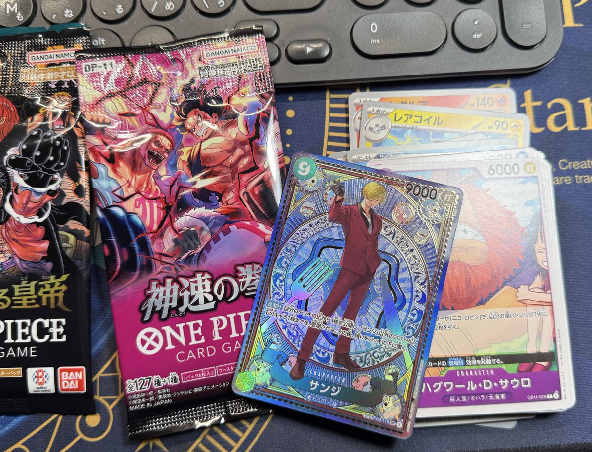 毎度毎度感謝しろよ😡😡😡