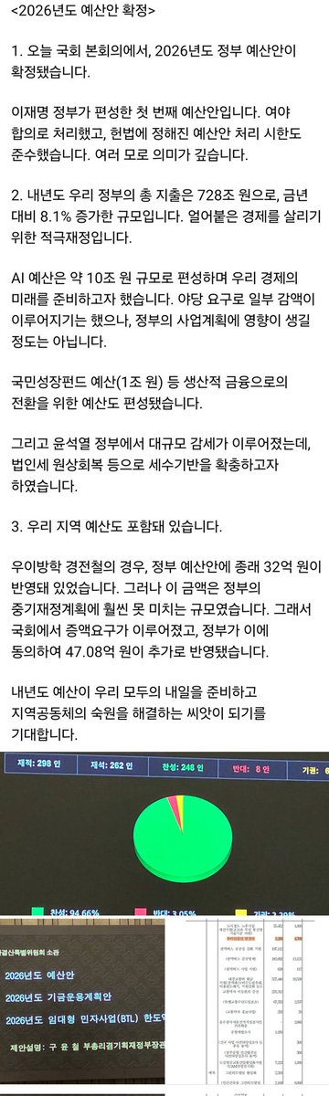 오기형 (@vic_ohgh) on Twitter photo 