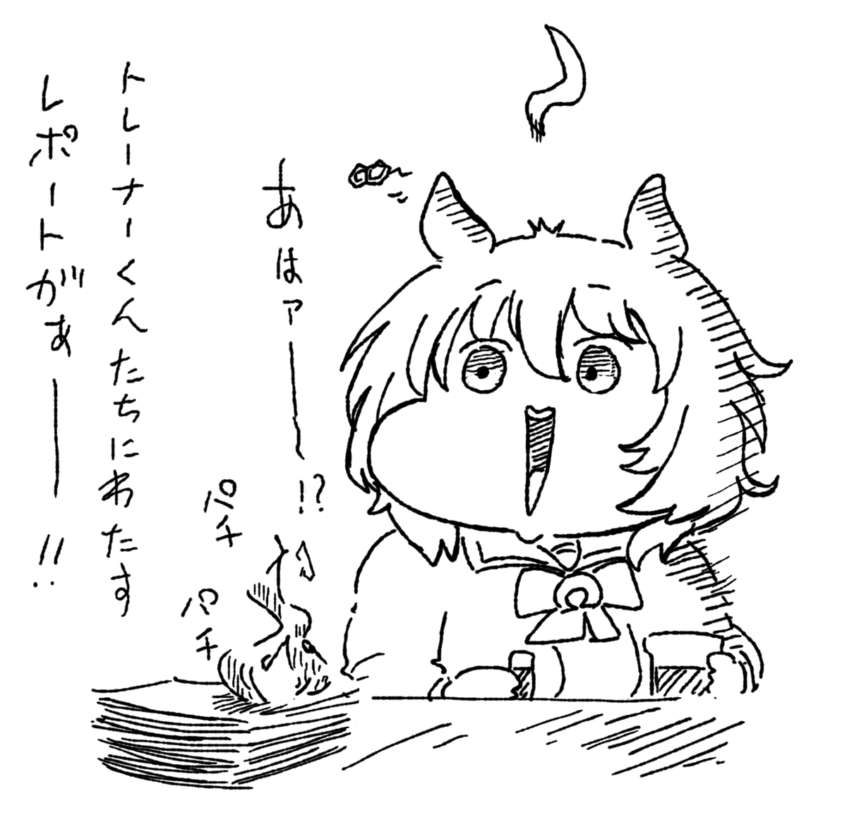 焼きネスタキオン 