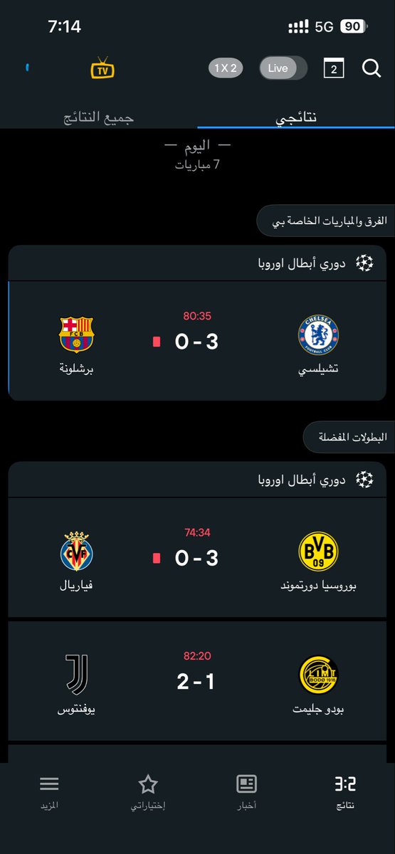 omarj3h's tweet image. شفت كلاب لكن مثل هالبرنامج ما شفت ، داخل الحين اشوف متى مباراة عمان و السعودية ، لقيته معلق على هالصفحة زين منتهية مباراة برشلونة منزمان 🤦🏽💔.