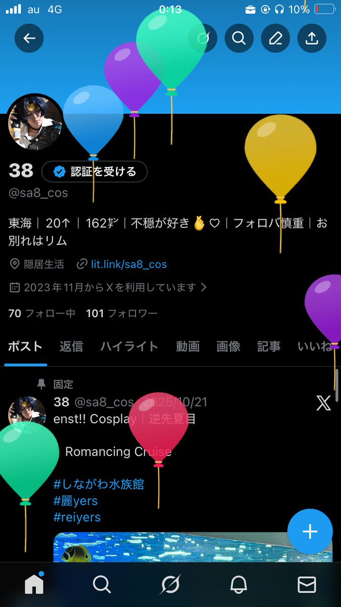 sa8_cos's tweet photo. 爆誕した日らしい、今なら風船割れますよ https://t.co/wgkRBiKpSK