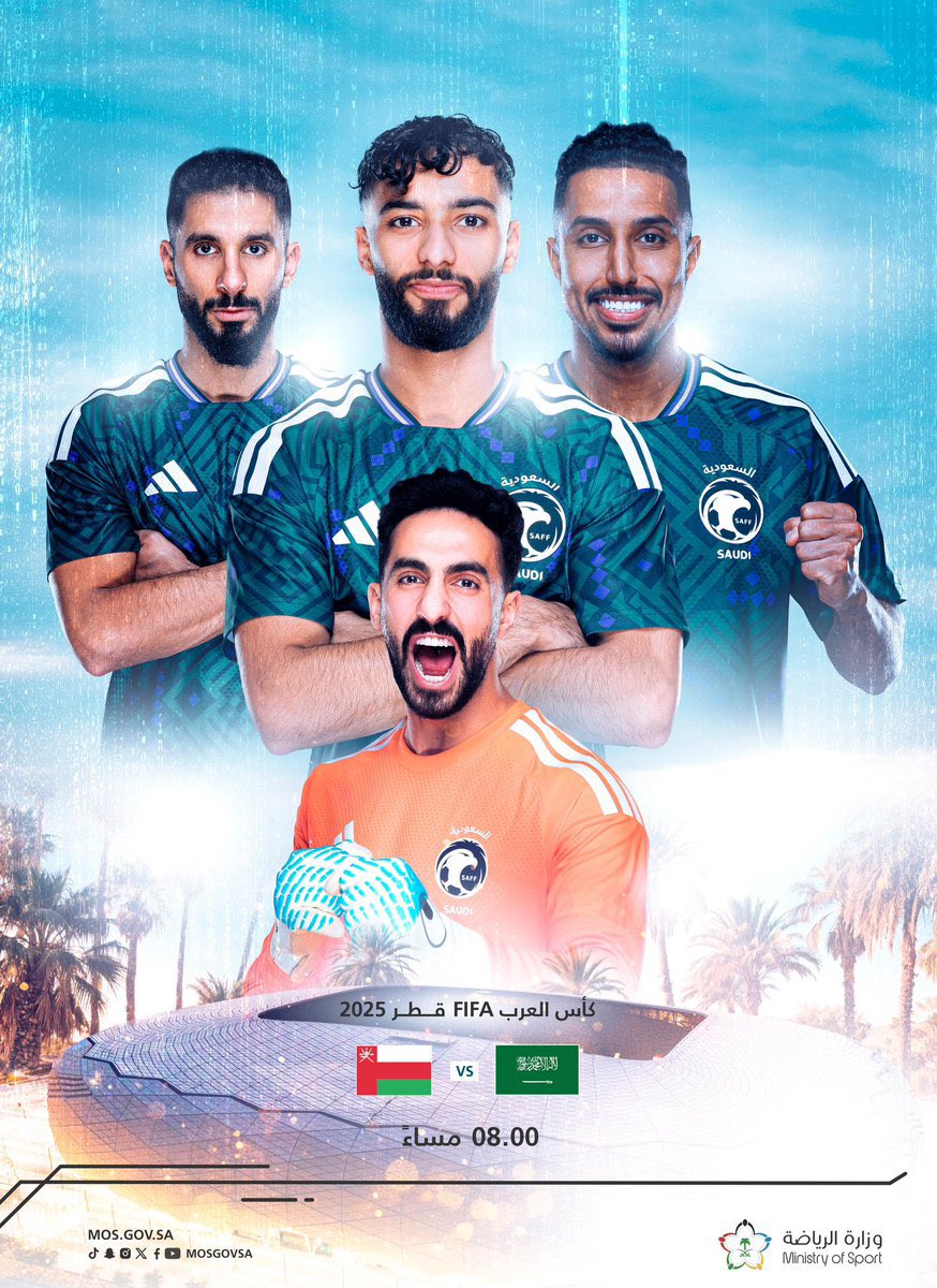 GREEN_GOAL's tweet photo. موفقين يا صقور 
أسعدوا الجمهور 🇸🇦

#السعودية_عمان 
#كأس_العرب2025 https://t.co/jgoCwJbriW