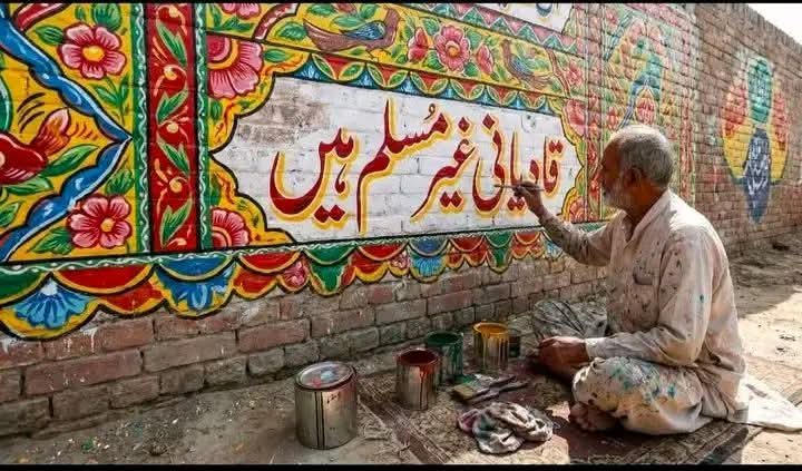 صرف ریپوسٹ
#محافظ_ختم_نبوت_مولانا