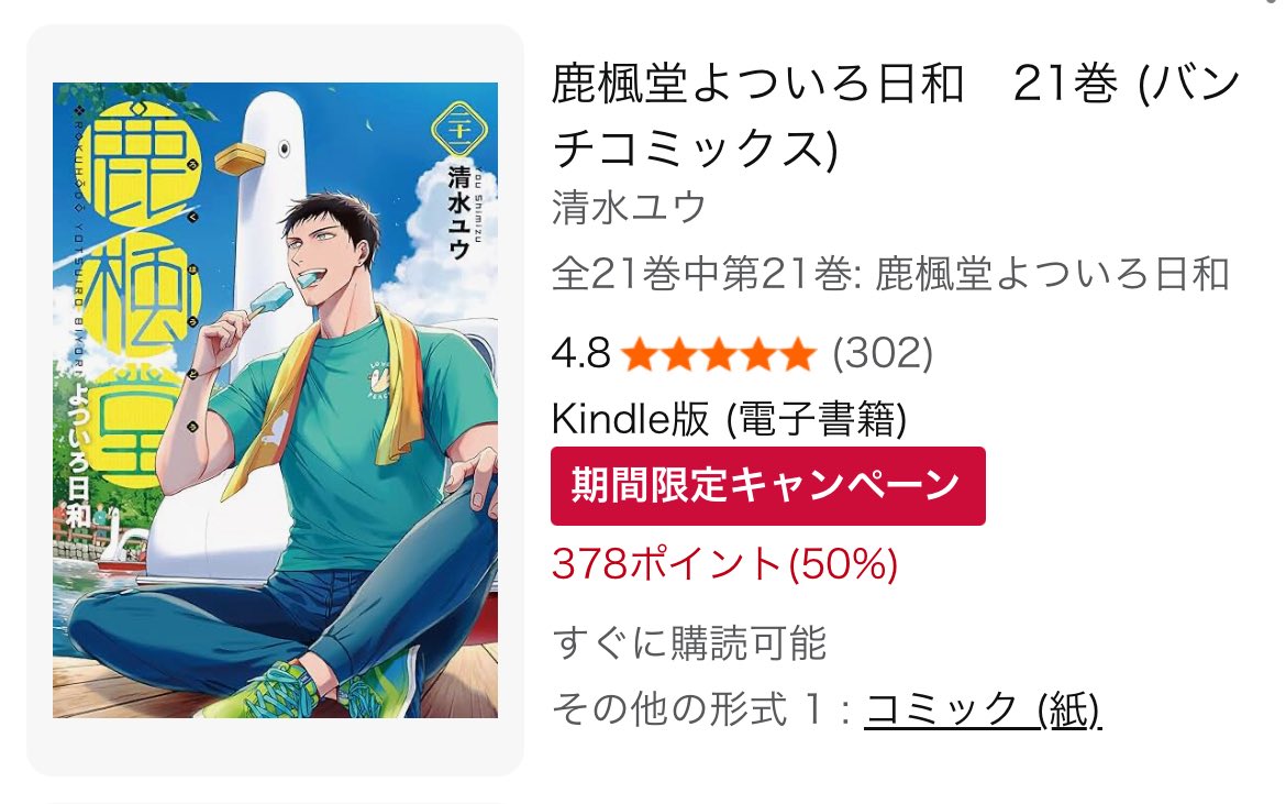 E3%83%9F%E3%83%83%E3%82%B7%E3%83%A7%E3%83%B3%E9%96%8B%E5%82%AC%E4