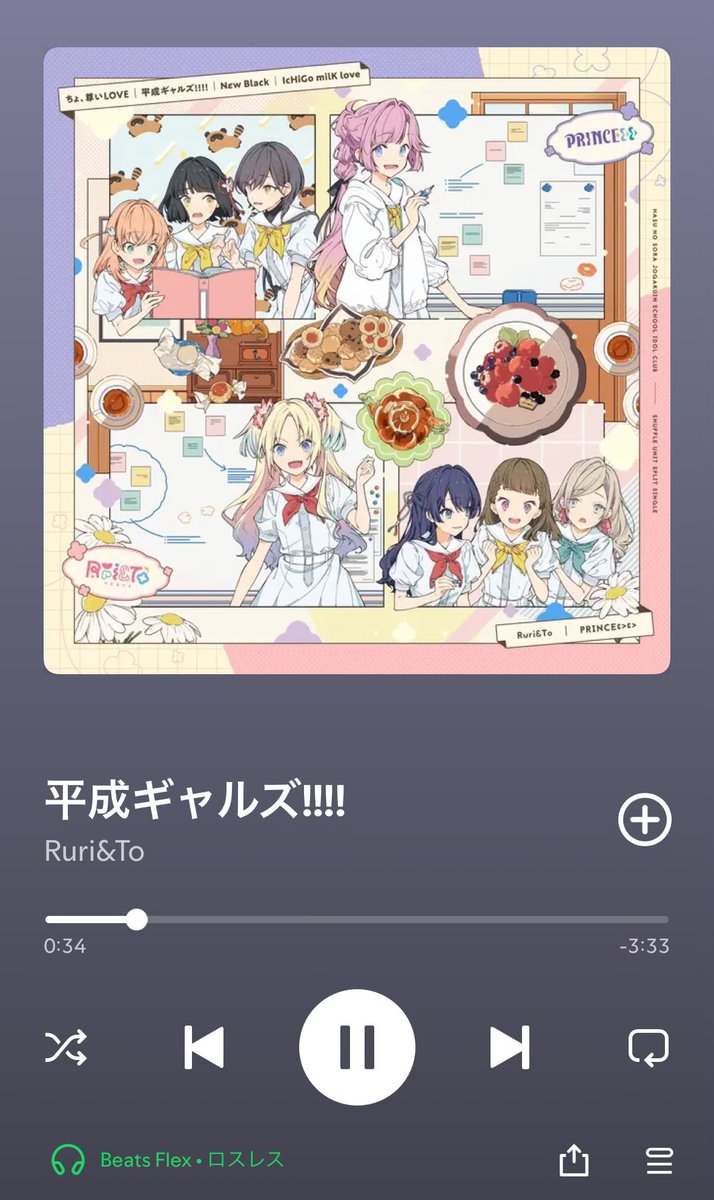 せいちゃん (@sakuramaru_kp) / Posts / X