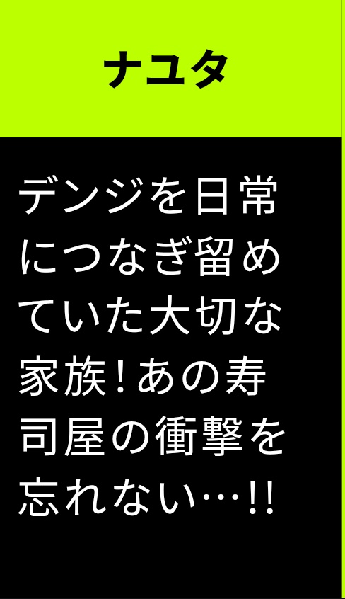 E3%82%BF%E3%83%84%E3%82%AD%E5%85%88%E7%94%9F