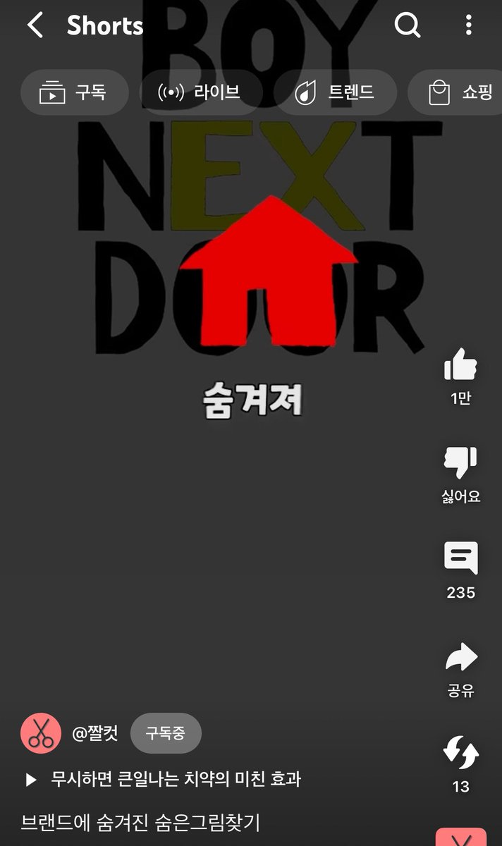 timetoBND's tweet image. 241203
리우 위버스 포스트

📎 weverse.io/boynextdoor/ar…

#BOYNEXTDOOR #보이넥스트도어 #BND #리우 #RIWOO