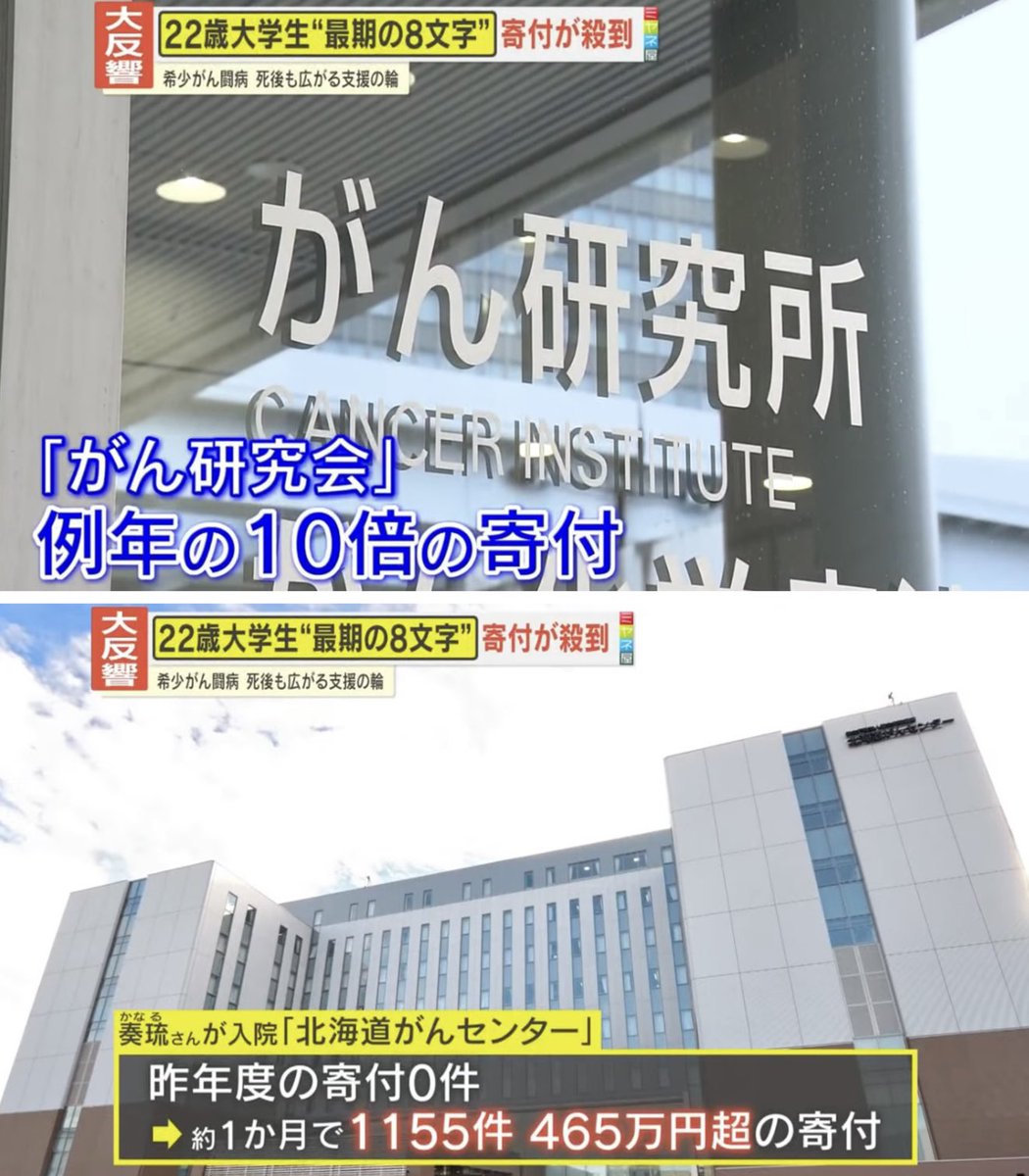 togootto's tweet image. 英雄じゃねーか