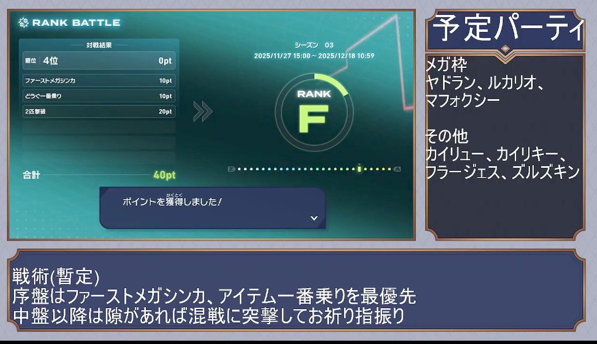 モミジ。 (@maplepoke_118) / Posts / X