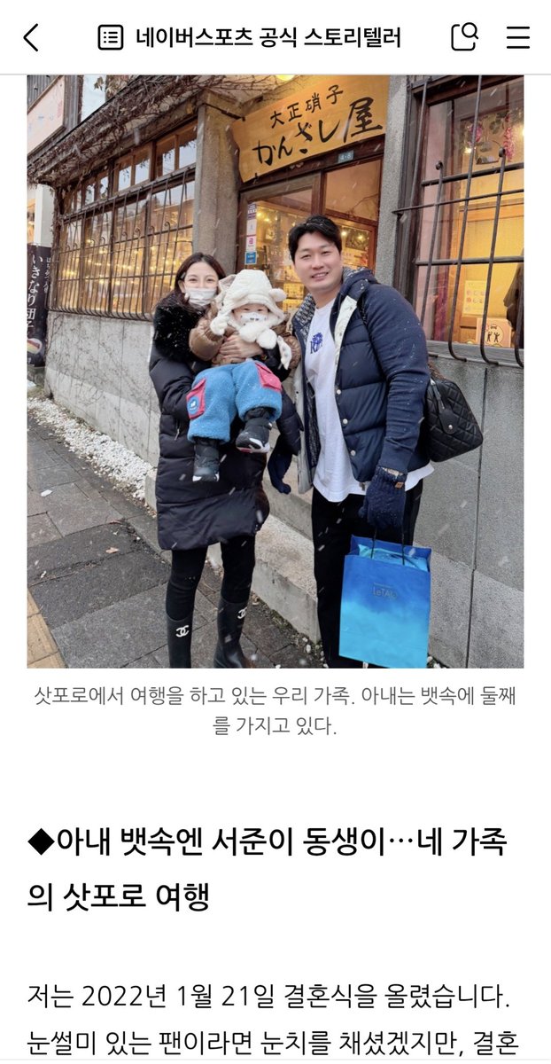 블로그 읽다가 눈알 빠졌고 백만년만에 여기 들어옴 서준이 동생생겼대 ㅁㅊ!