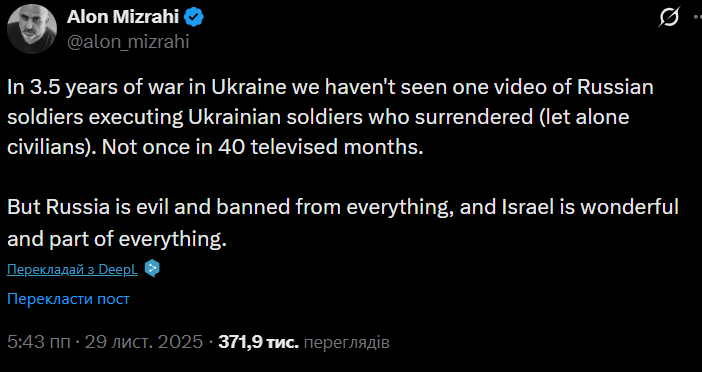 hochuzhit_com's tweet photo. Сбежавший в Великобританию блогер-антисионист @alon_mizrahi  утверждает, что он не видел, как российские военные казнят украинских солдат и мирных жителей, и поэтому, по его мнению, несправедливо, что что цивилизованные страны держатся от России подальше.

Хотелось бы, чтобы этот «борец» против Запада и Израиля действительно оказался прав, однако, к сожалению, расстрелы и казни украинских военных со стороны российских подразделений стали типичной практикой.

По данным Управления Верховного комиссара ООН по правам человека, в период с конца августа 2024 года по май 2025 года подтверждены казни 106 украинских военнослужащих, находившихся в плену у российских сил. https://t.co/3vy122Sxtq

Десятки случаев казней и пыток украинских военнопленных стали известны лишь случайно, попав на видео с дронов. Часть подобных преступлений была опубликована самими российскими военнослужащими. Они буквально гордятся тем, что убивают безоружных.