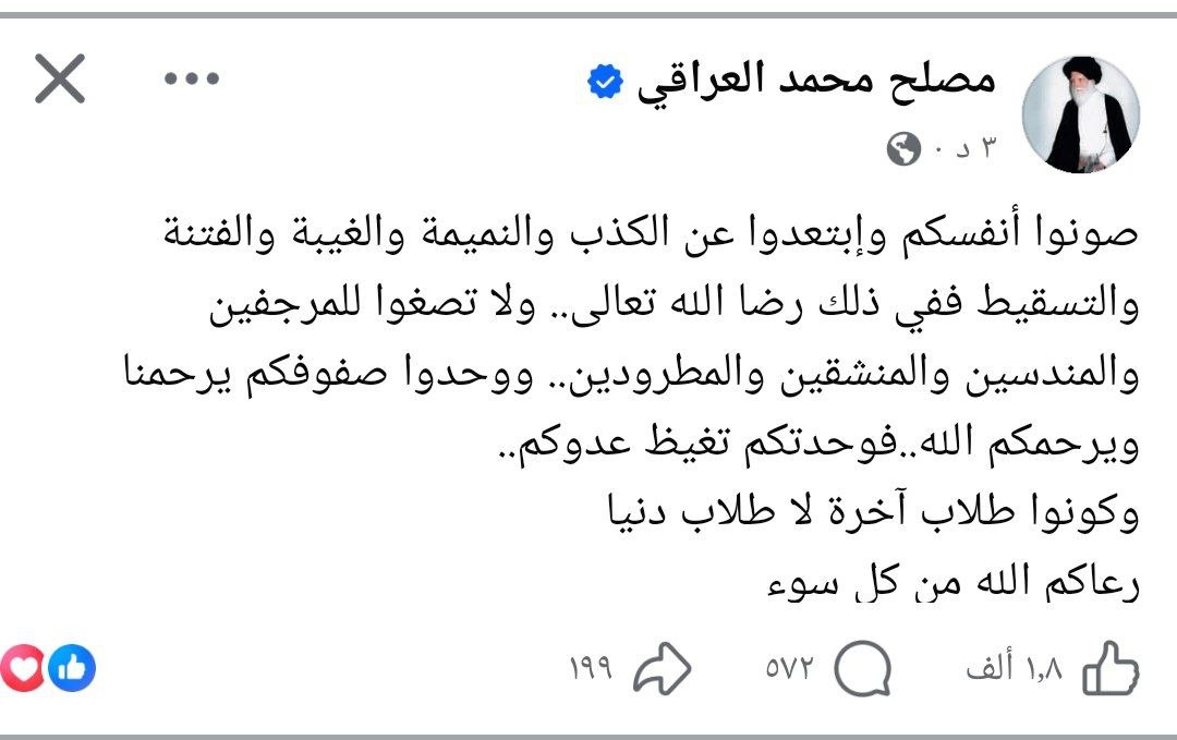 كتاب الله تعالى 
يذكر الناس في اصلاح نفسهم
وعن أمير المؤمنين عليه السلام:
&gt; «قَوِيٌّ مَنْ غَلَبَ هَوَاه.»
المصدر: غرر الحكم (روايات معتبرة عنه)
هذا طلب أمير المؤمنين عليه السلام 
في اصلاح نفس 
وغلب هوى نفس
طلب دار الاخرة 
ترك دنيا لصاحبها
كثير من احاديث نبوية تدل على اصلاح نفس