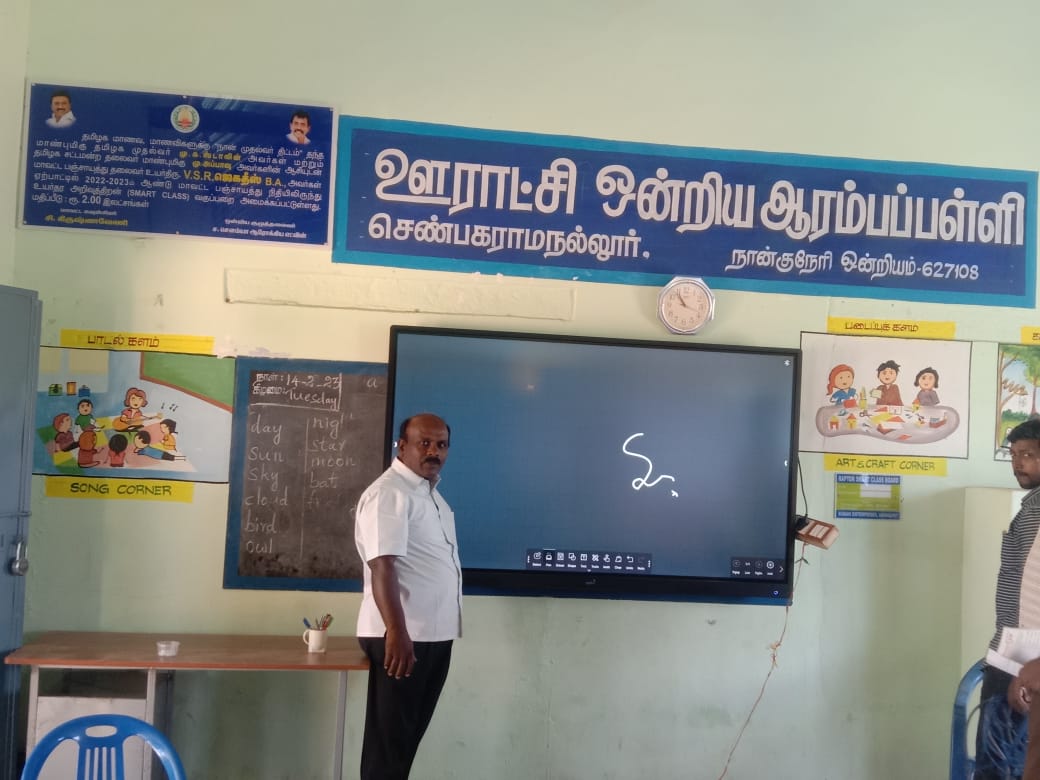 edwinarockia's tweet image. Also I dont think we have any Govt school that does not have smart class (an 75 inch smart TV that can be used as board, Web and computer) room now. We are always proud #Nanguneri was the first union to launch and implement smart class room in TN union schools. Pics for reference