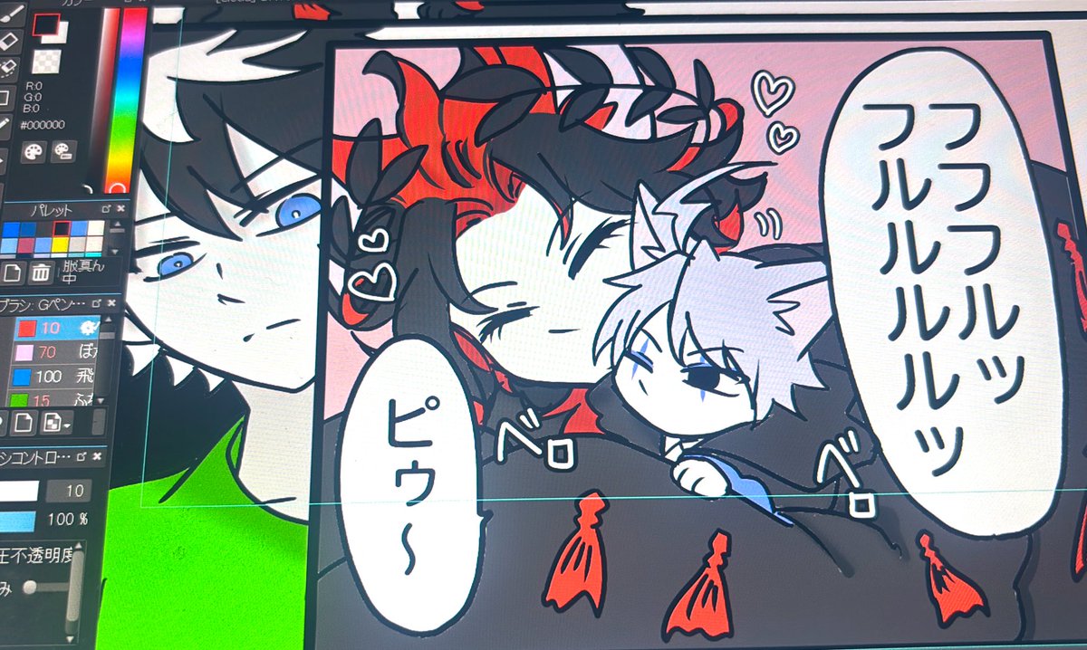 やっと…やっと1ページ…あと1ページ… 