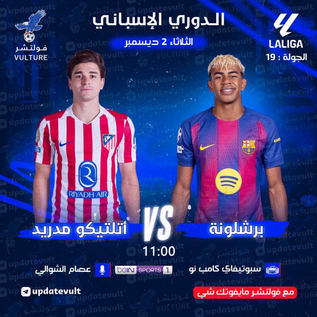 🚨🚨🚨🚨🚨🚨🚨🚨🚨🚨

الحقو العرض 
🔻اقوى اشتراك lpًُ t v 
🥈شاهد  بدقة4Kحقيقي
🔥شاهد جميع مباريات وجميع الدوريات الرياضيه العالميه بالاضافه إلى ثمانية🤩🏀
🥉 مكتبة ضخمة من الأفلام والمسلسلات 

الوتس:   wa.me/966554473905

للاشتراك: liv8k-store.com
#السعوديه_عمان