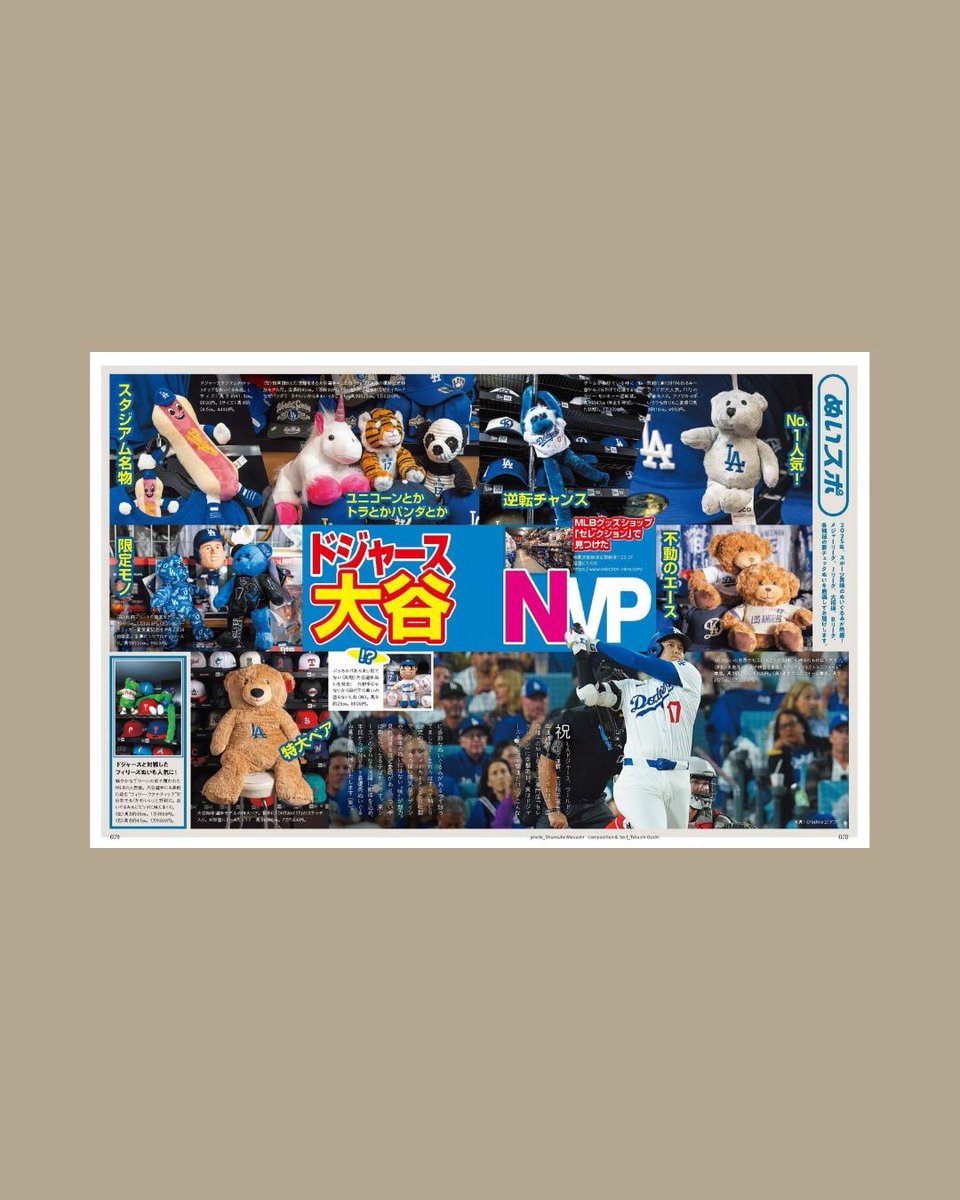 ぎゅっとおにぎりさん［公式］逸品社🍙 (@onigirisan_ippn) / Posts / X