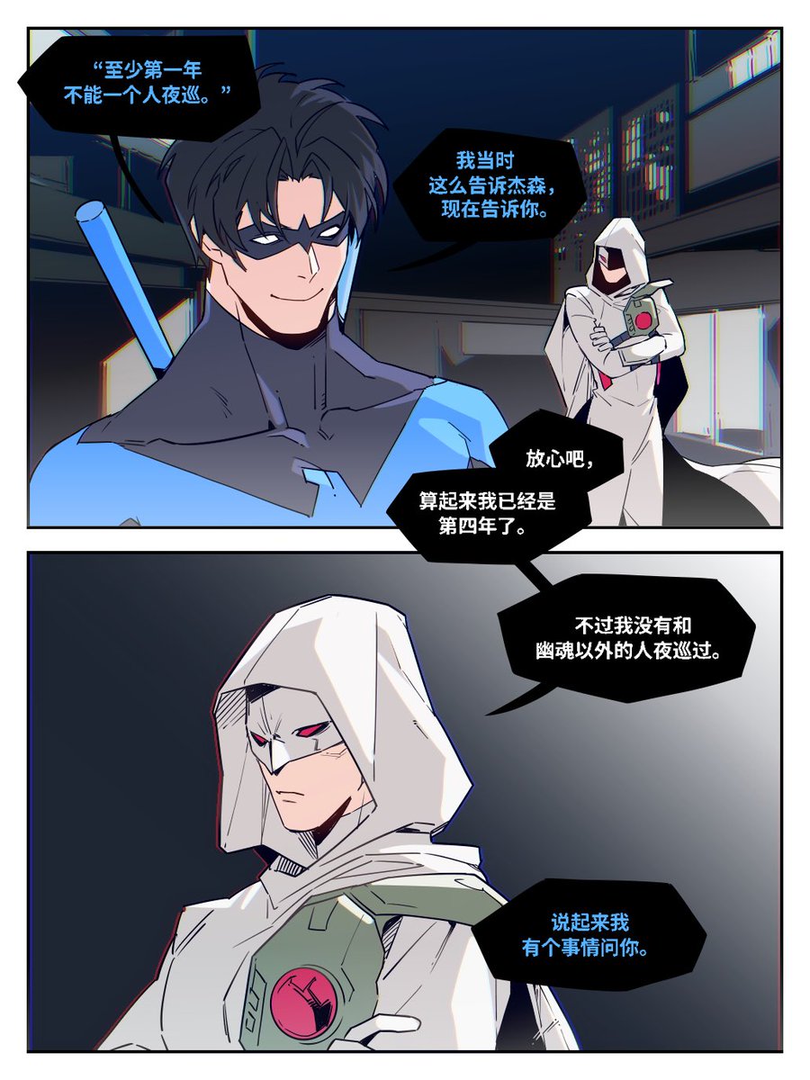 EzekialAli_Rei's tweet photo. #jasontodd #Phantomone #Nightwing #Batman #GhostMaker https://t.co/123TNroI8M