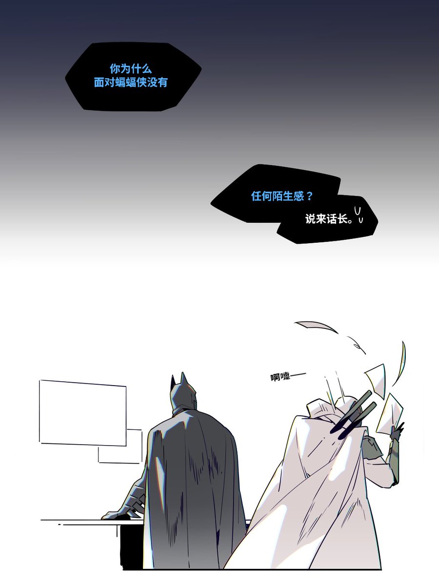 EzekialAli_Rei's tweet photo. #jasontodd #Phantomone #Nightwing #Batman #GhostMaker https://t.co/123TNroI8M