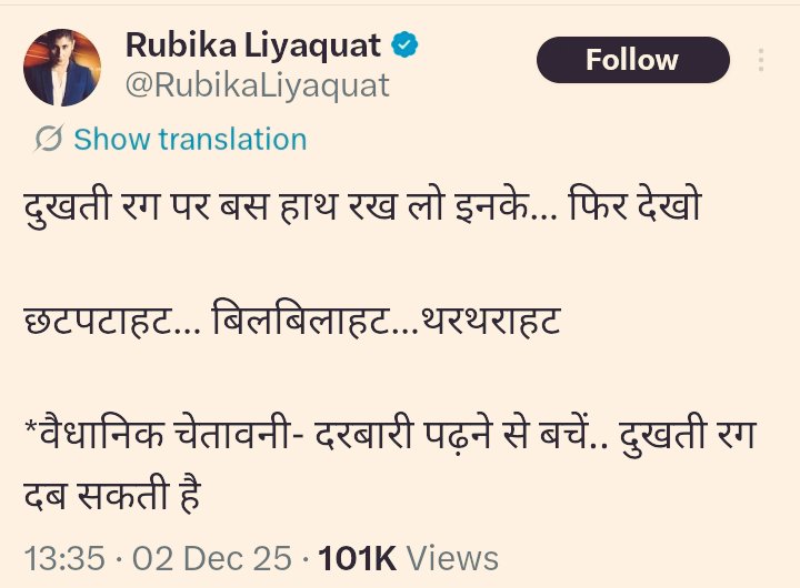 एक आलोचना करके देख लो इनकी. फिर देखो 

कूदबुढ़ाहट, बौखलाहट, ब्लॉकआहट.

*वैधानिक चेतावनी - सरकारी चमची पढ़ने से बचे... दुखती रग फिर दुख जाएगी.

क्यों सही कहा ना <a href="/RubikaLiyaquat/">Rubika Liyaquat</a>