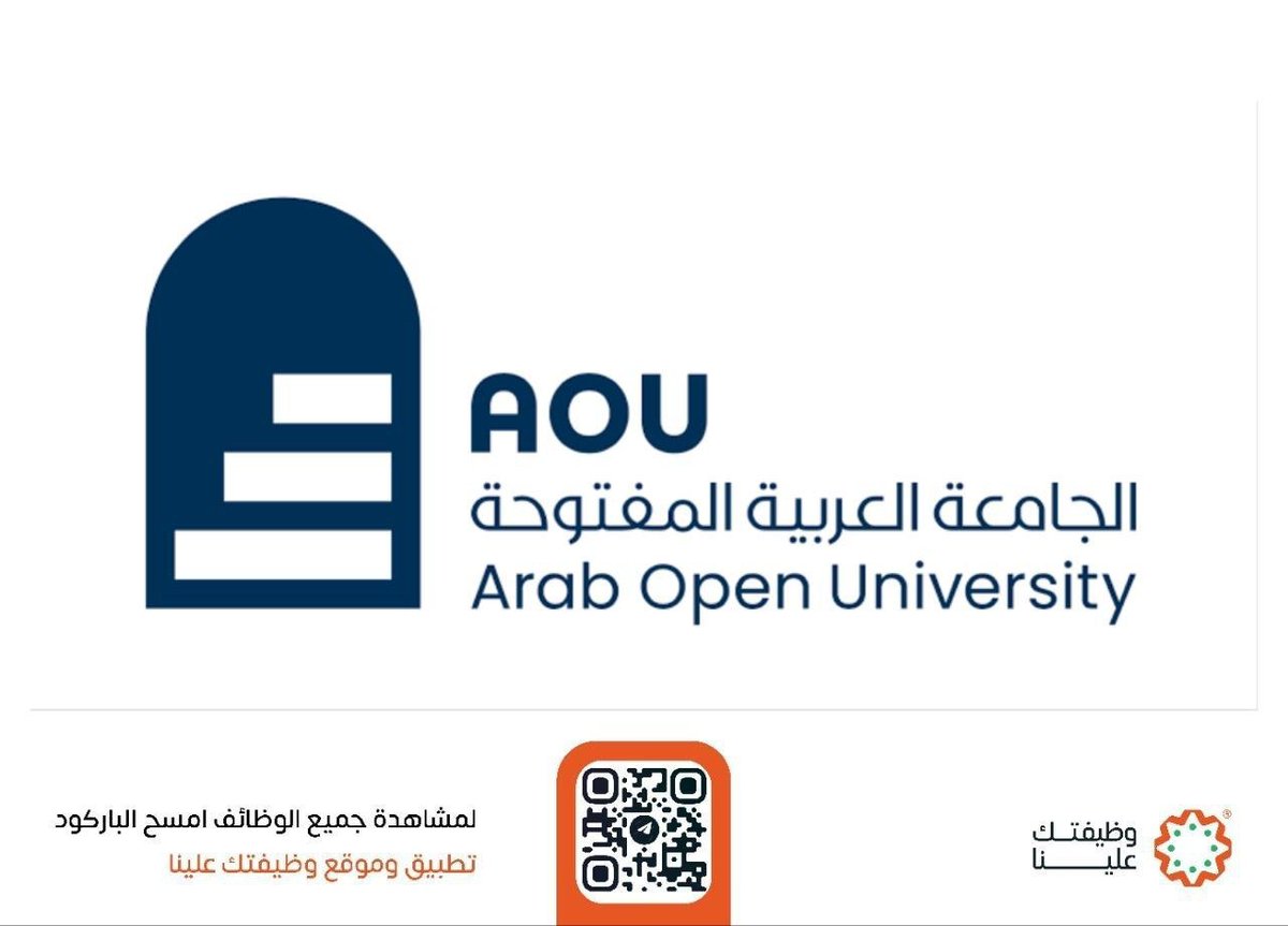 جميع الوظائف | وظيفتك علينا tweet media