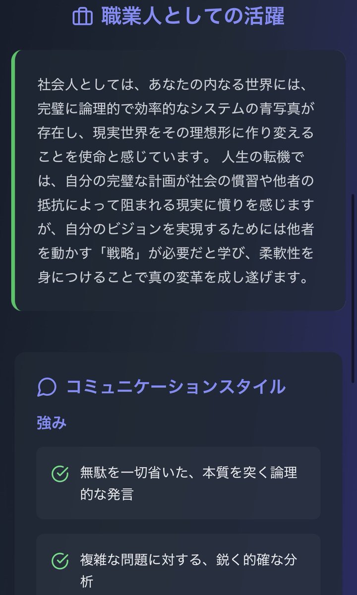 専用です❀.*・゜他の方はご遠慮くださいませ あたってる気がするし