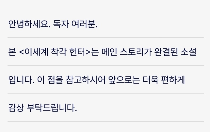 ihabelow's tweet image. 알겠습니다작가님
남은1천화는마음편하게보도록할게요
항상감사합니다제삶의유일한도파민