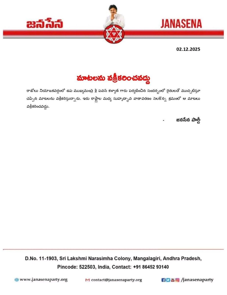 karanamNTR's tweet image. ఏందీ రా ఏ చండాలుము ... 😂😂😂