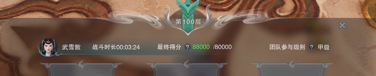 玩莫问的我像坐牢（AI图） tweet media
